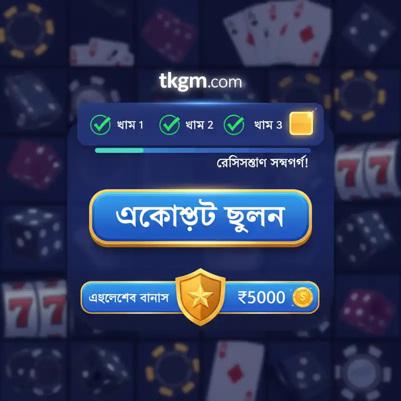 tkgm com registration